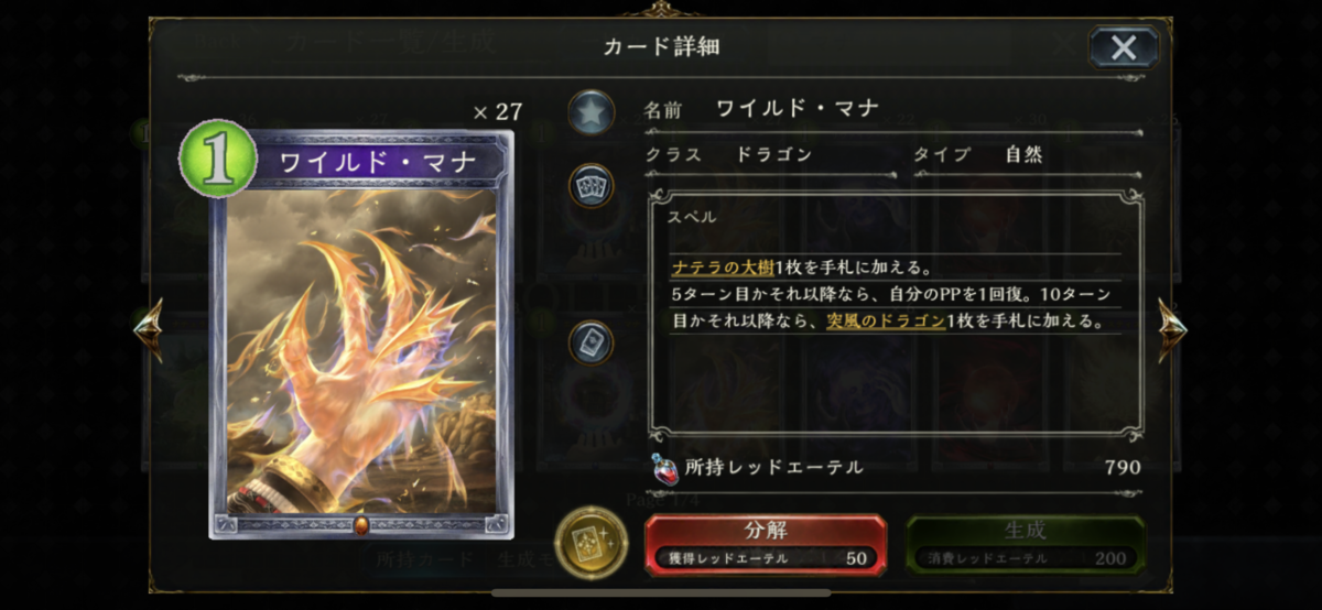 f:id:ytera22:20201217150855p:plain