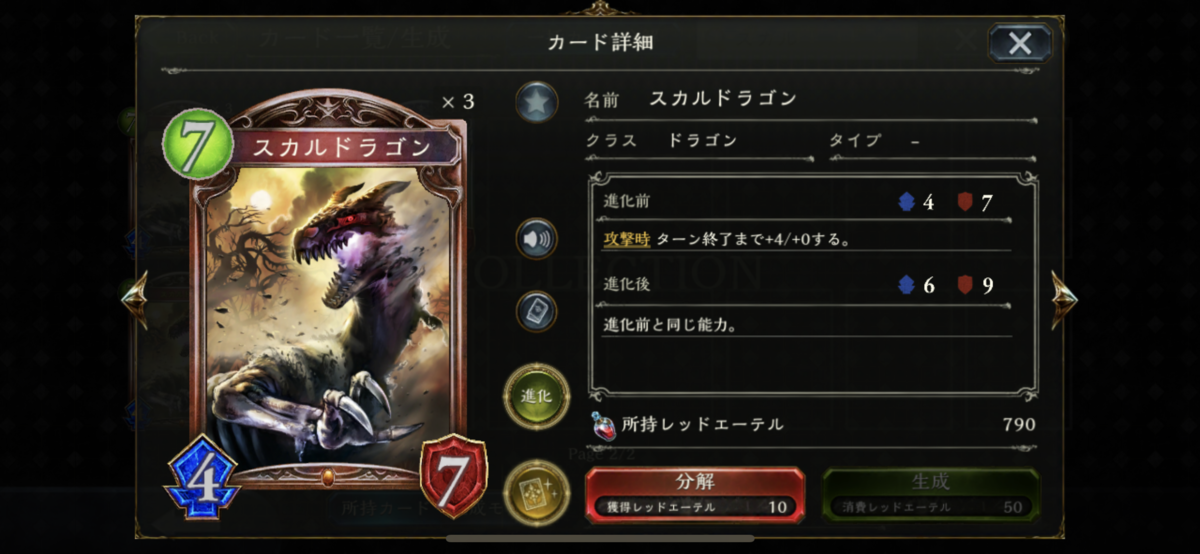 f:id:ytera22:20201217153005p:plain