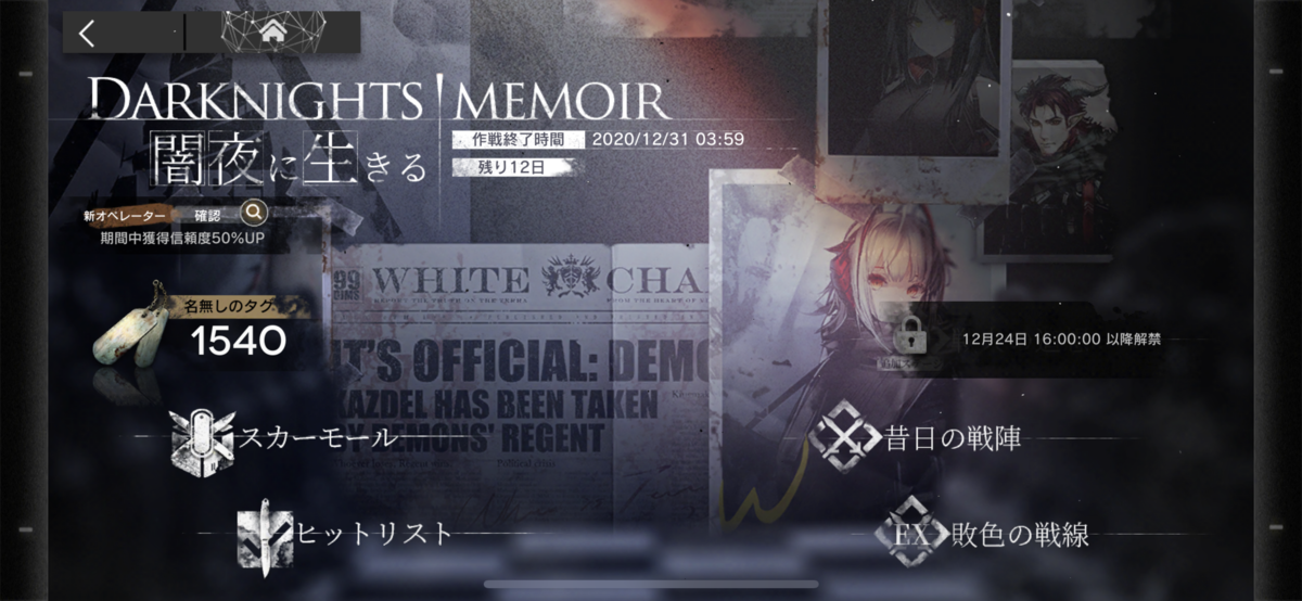 f:id:ytera22:20201218112818p:plain