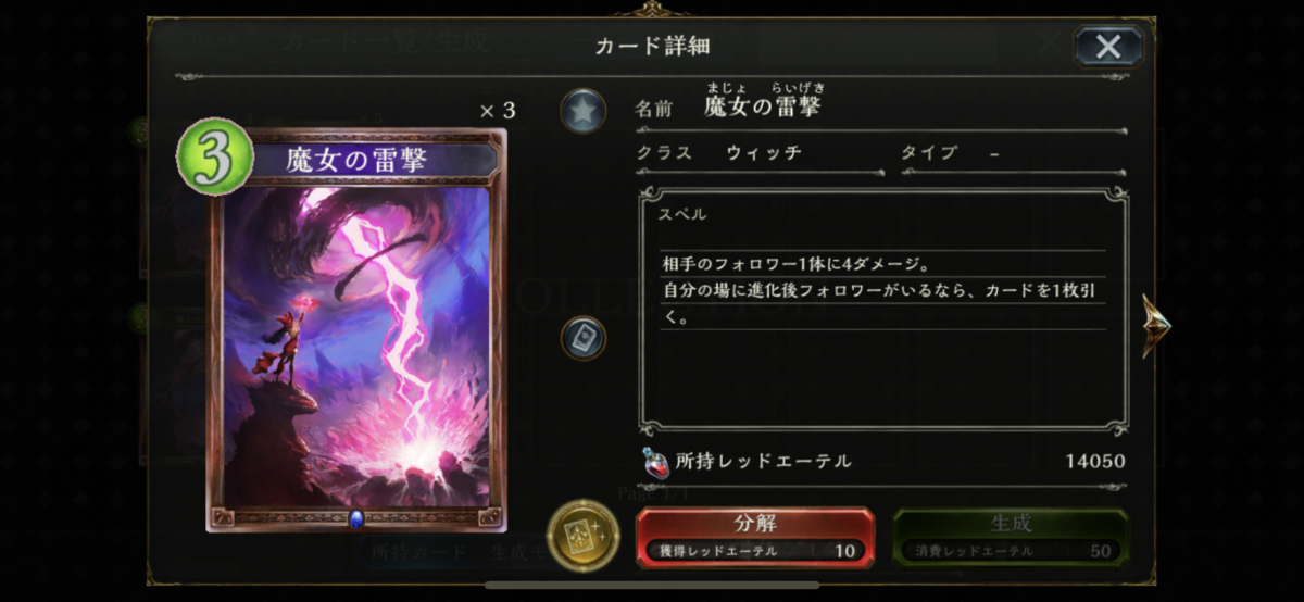 原作勢目線 アニメシャドウバース42話感想 カイと禁忌の魔法 3度目のサザンドラ