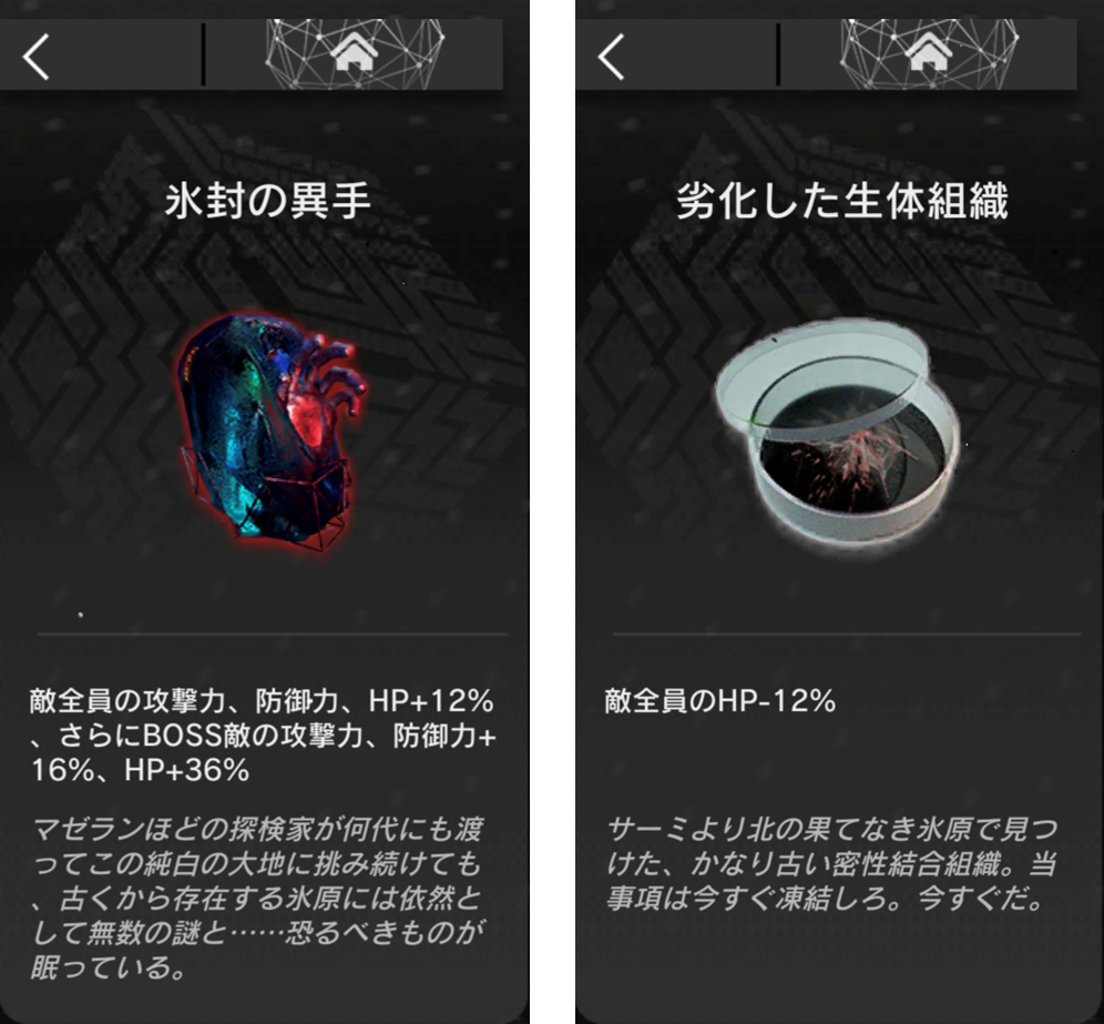 アークナイツ 統合戦略 ケオベの茸狩迷界の気になるフレーバーテキストメモ 3度目のサザンドラ アークナイツ 統合戦略 ケオベの茸狩迷界の気になるフレーバーテキストメモ 3度目のサザンドラ