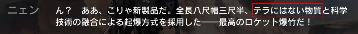 f:id:ytera22:20210828101351p:plain