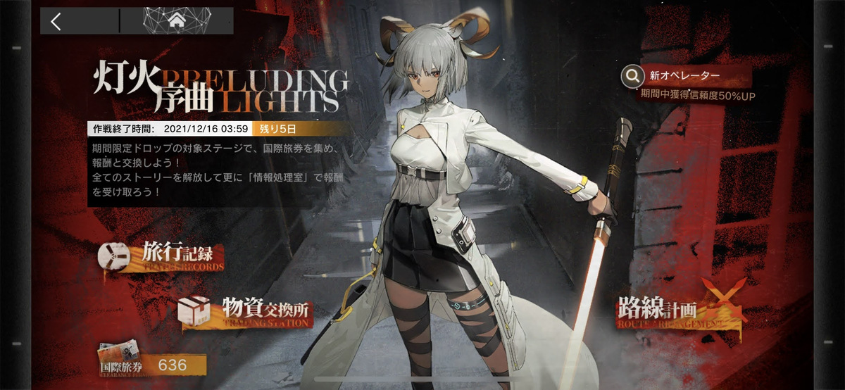 f:id:ytera22:20211212222626p:plain