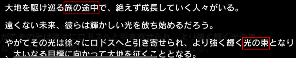 f:id:ytera22:20211212223546p:plain