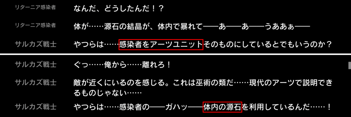 f:id:ytera22:20211212223917p:plain