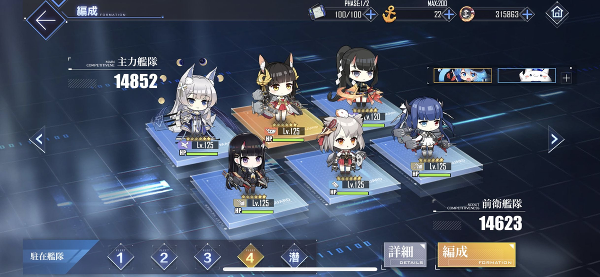 アズレン アビータハードhermit 攻略メモ 2112 アズールレーン 3度目のサザンドラ