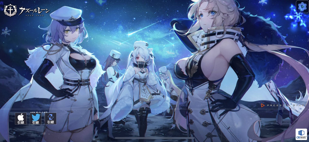 アズレン】ストーリー考察：鳴動せし星霜の淵 編【アズールレーン