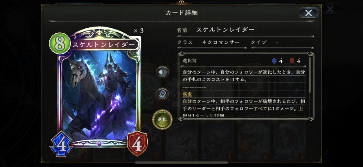 3度目のサザンドラ