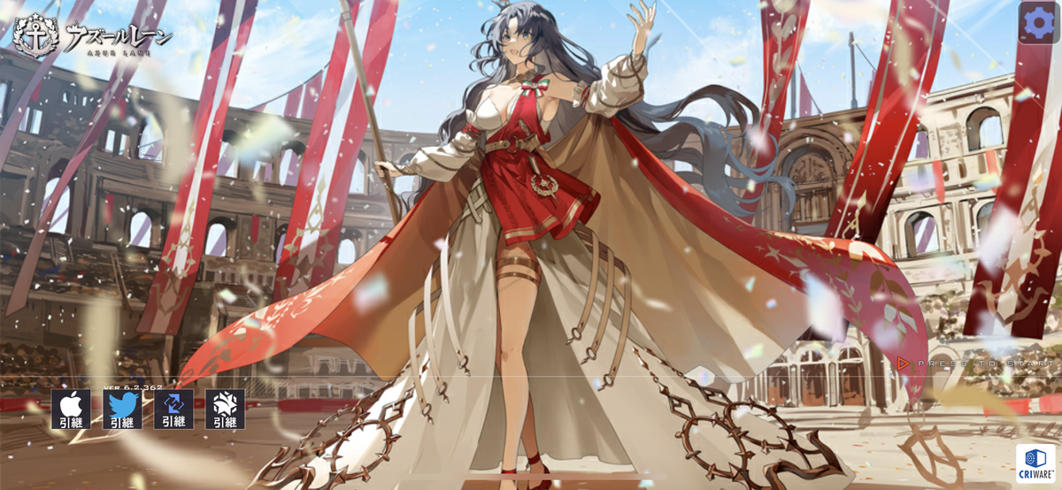 アズレン】ストーリー考察：鋼鷲の冒険譚 編【アズールレーン】 - 3