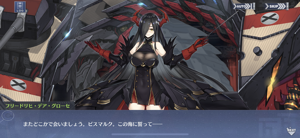 アズレン ストーリー考察 結像点作戦 編 アズールレーン 3度目のサザンドラ