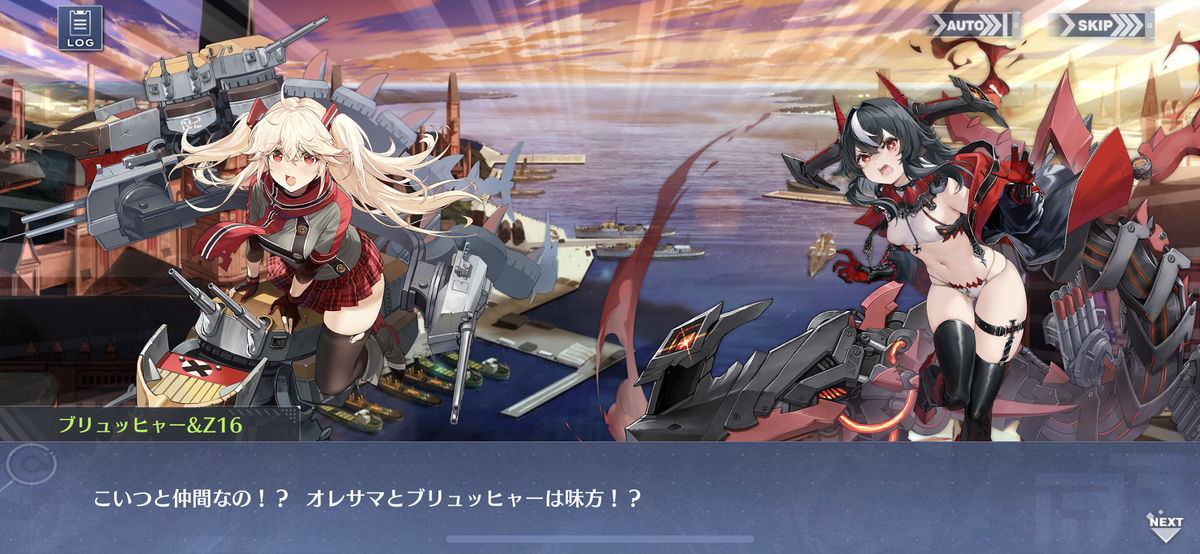 アズレン ストーリー考察 結像点作戦 編 アズールレーン 3度目のサザンドラ