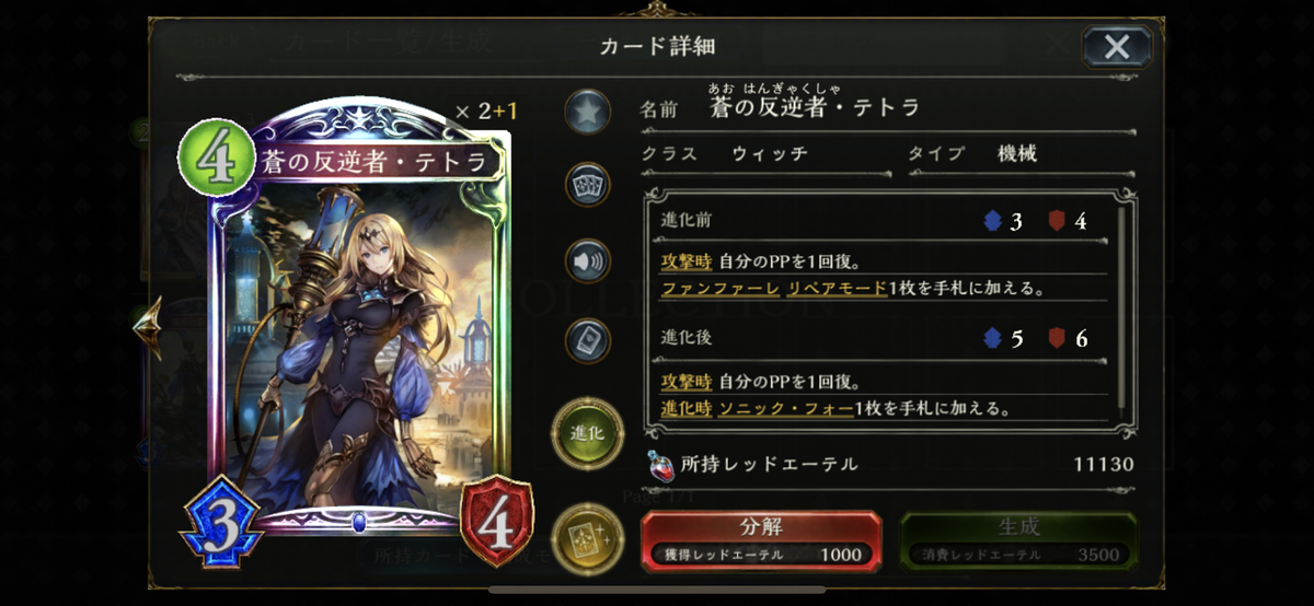 原作勢目線 アニメシャドウバースf 22話感想 ついにアンタを見つけたよ 3度目のサザンドラ