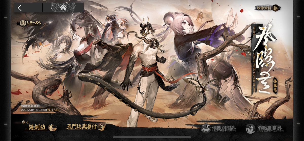 【デッキ まとめ売り】アークナイツ 龍門軸 デッキ まとめ売り】アークナイツ 龍門軸 ゲーム・おもちゃ・グッズ