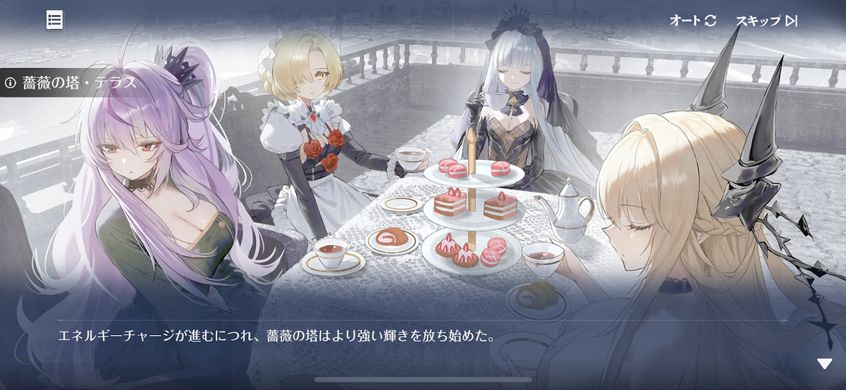 アズールレーン プリンス・オブ・ウェールズ -栄冠のビクトリー
