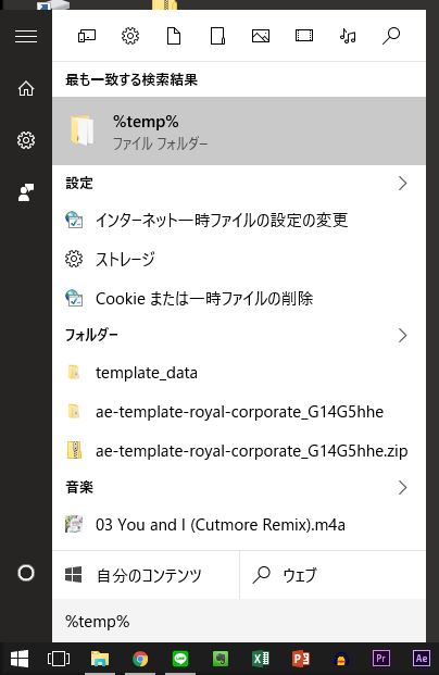 Windowsで一時ファイルが肥大化した時の対処法 こまいログ 仮