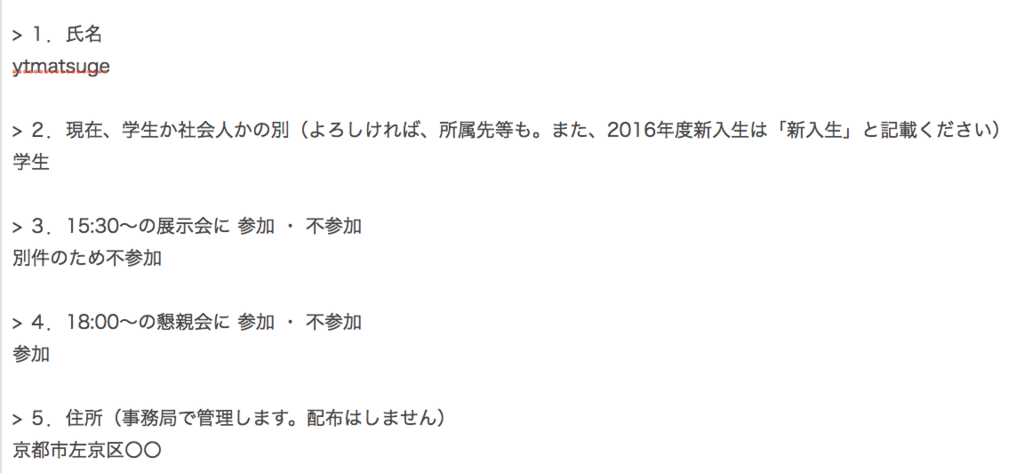 f:id:ytmatsuge:20171215230624p:plain f:id:ytmatsuge:20171215230624p:plain