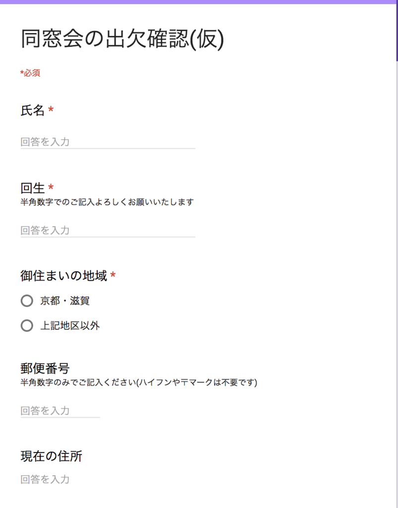 f:id:ytmatsuge:20171215232834p:plain f:id:ytmatsuge:20171215232834p:plain
