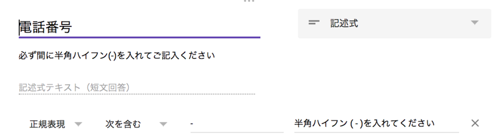 f:id:ytmatsuge:20171215233235p:plain