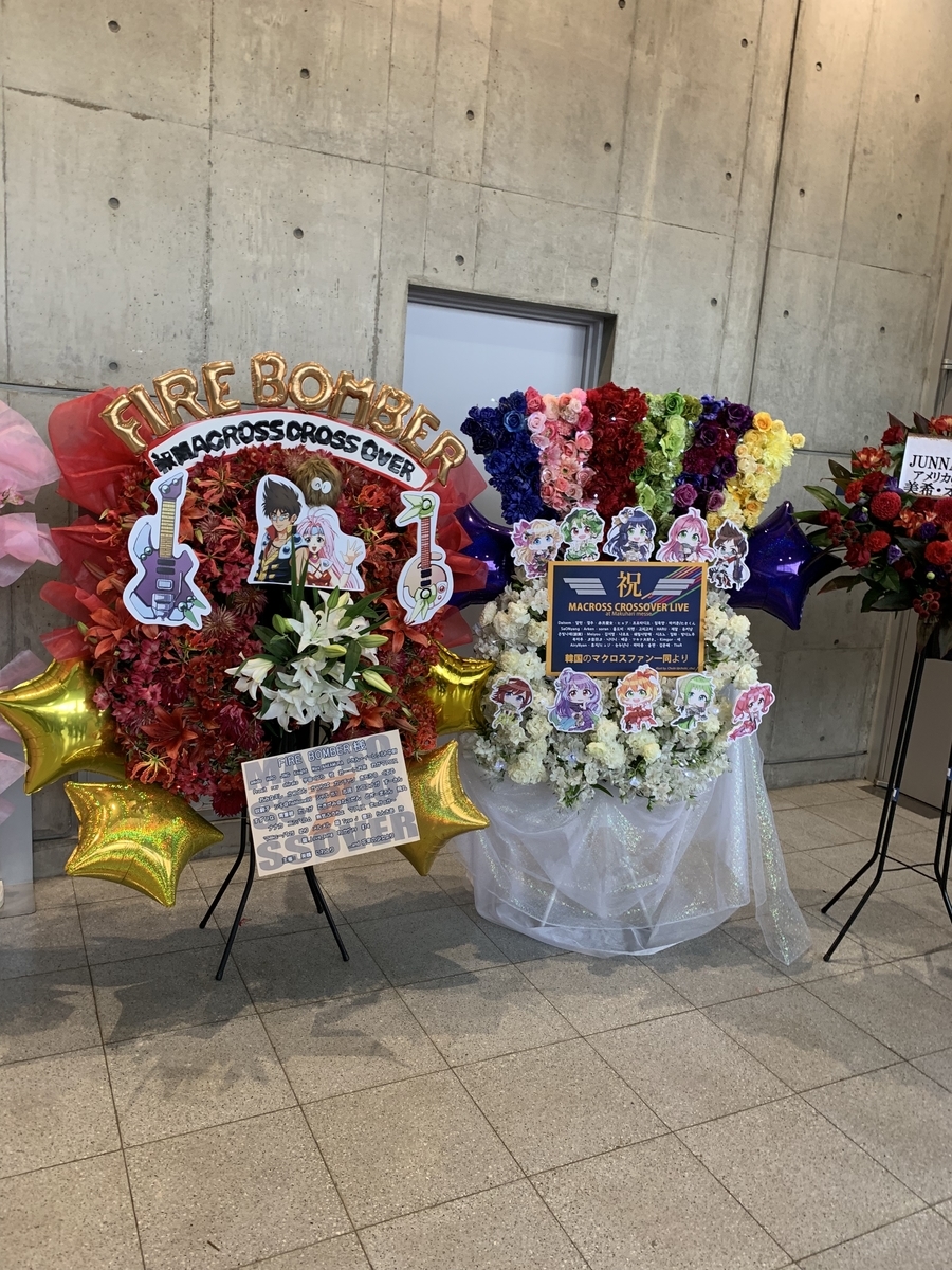 f:id:ytnt:20190604221759j:plain f:id:ytnt:20190604221759j:plain
