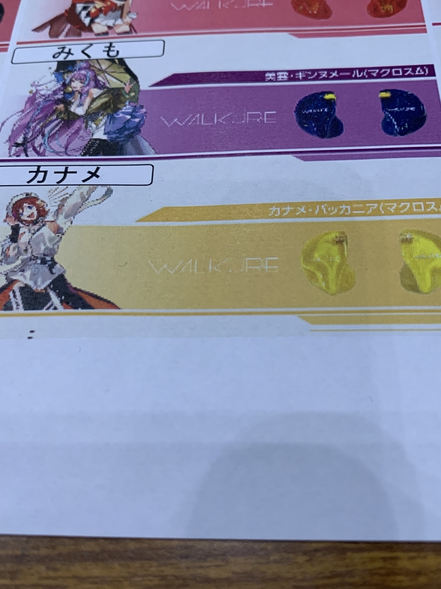 f:id:ytnt:20190608234540j:plain f:id:ytnt:20190608234540j:plain
