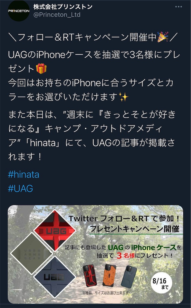 f:id:ytobetemobuta:20210830124402j:image f:id:ytobetemobuta:20210830124402j:image