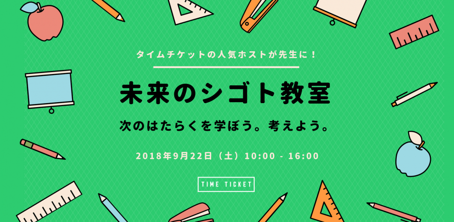 f:id:ytom5952:20180923002129p:plain f:id:ytom5952:20180923002129p:plain