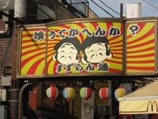 f:id:ytoma:20070118131505j:image:right