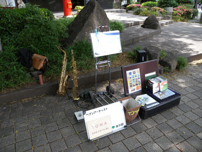 f:id:ytoma:20110523094702j:image