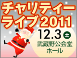 f:id:ytoma:20111115171549g:image f:id:ytoma:20111115171549g:image