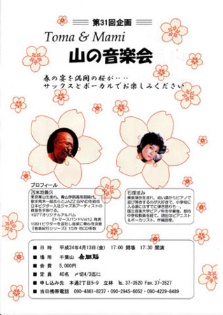 f:id:ytoma:20120320125817j:image