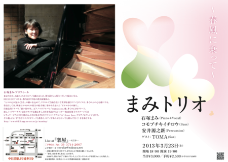 f:id:ytoma:20130216190348p:image f:id:ytoma:20130216190348p:image
