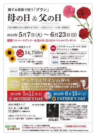 f:id:ytoma:20130415083134j:image