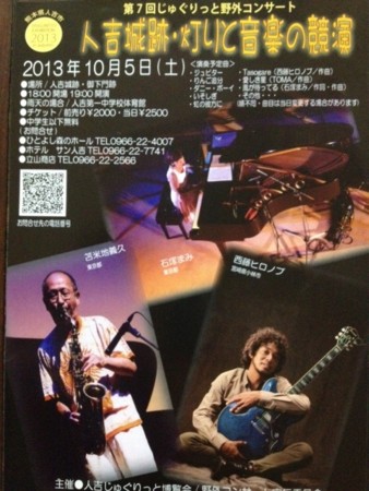 f:id:ytoma:20130908163629j:image