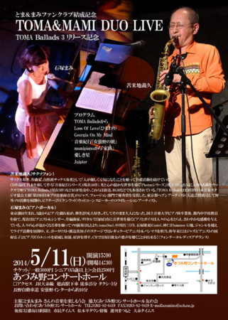 f:id:ytoma:20140219142624j:image f:id:ytoma:20140219142624j:image