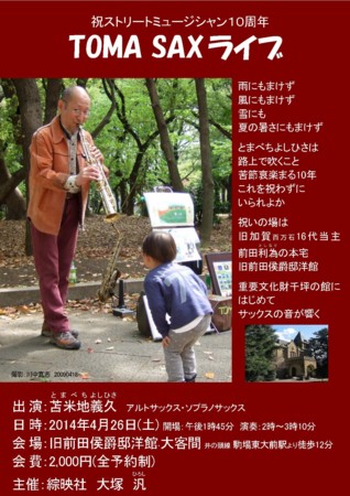 f:id:ytoma:20140309174057j:image f:id:ytoma:20140309174057j:image