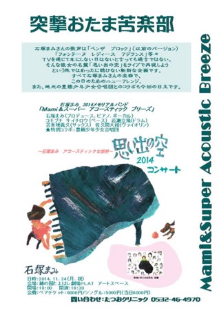 f:id:ytoma:20141022154325j:image