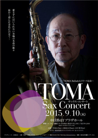 f:id:ytoma:20150530024458j:image