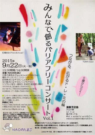 f:id:ytoma:20150824170539j:image