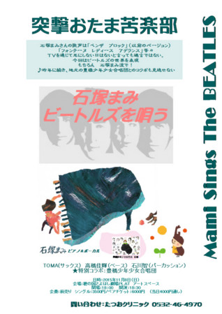 f:id:ytoma:20151015095134j:image