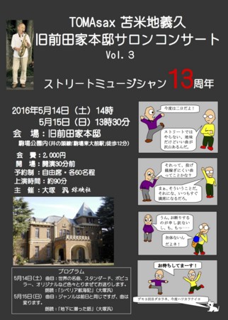 f:id:ytoma:20160310123923j:image f:id:ytoma:20160310123923j:image