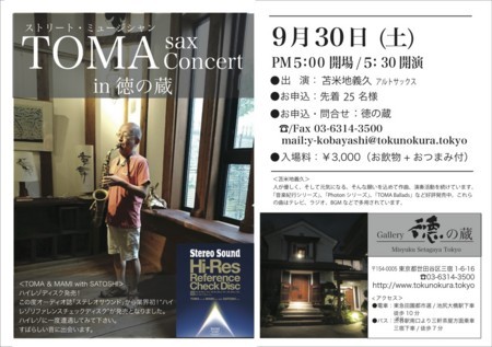f:id:ytoma:20170805123124j:image