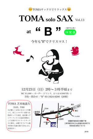 f:id:ytoma:20181017165609j:image