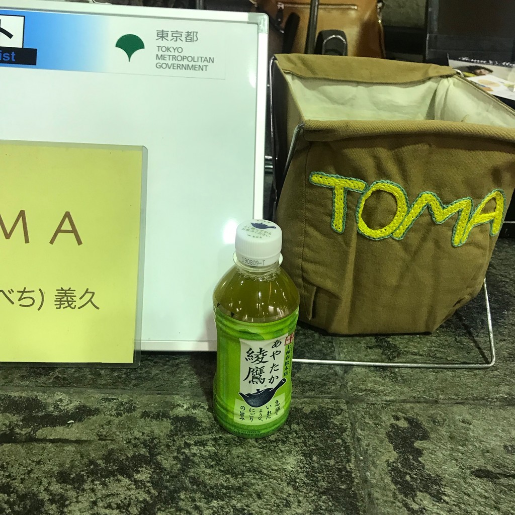 f:id:ytoma:20190221093327j:plain