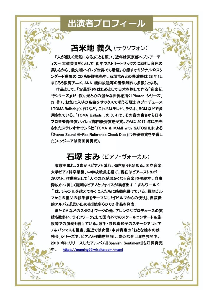 f:id:ytoma:20190308091150j:plain f:id:ytoma:20190308091150j:plain