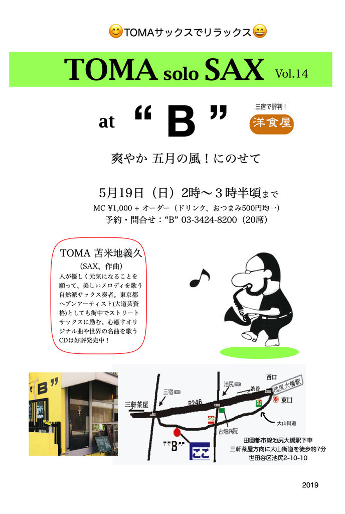 f:id:ytoma:20190309103722j:plain f:id:ytoma:20190309103722j:plain
