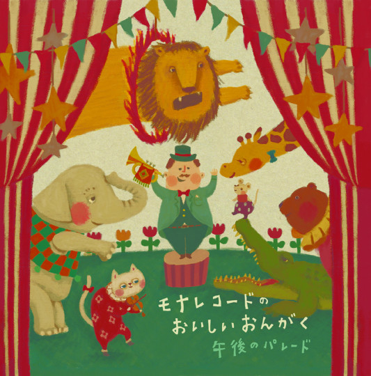 f:id:ytomiyama:20190630112340j:plain f:id:ytomiyama:20190630112340j:plain