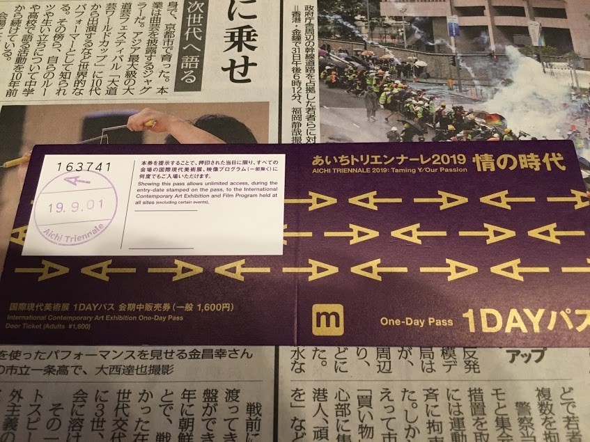 f:id:ytomiyama:20190907123547j:plain f:id:ytomiyama:20190907123547j:plain