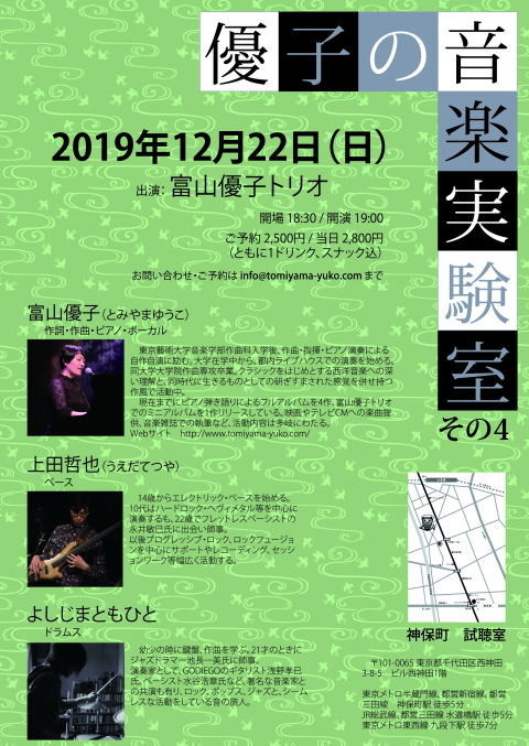 f:id:ytomiyama:20191127194947j:plain f:id:ytomiyama:20191127194947j:plain