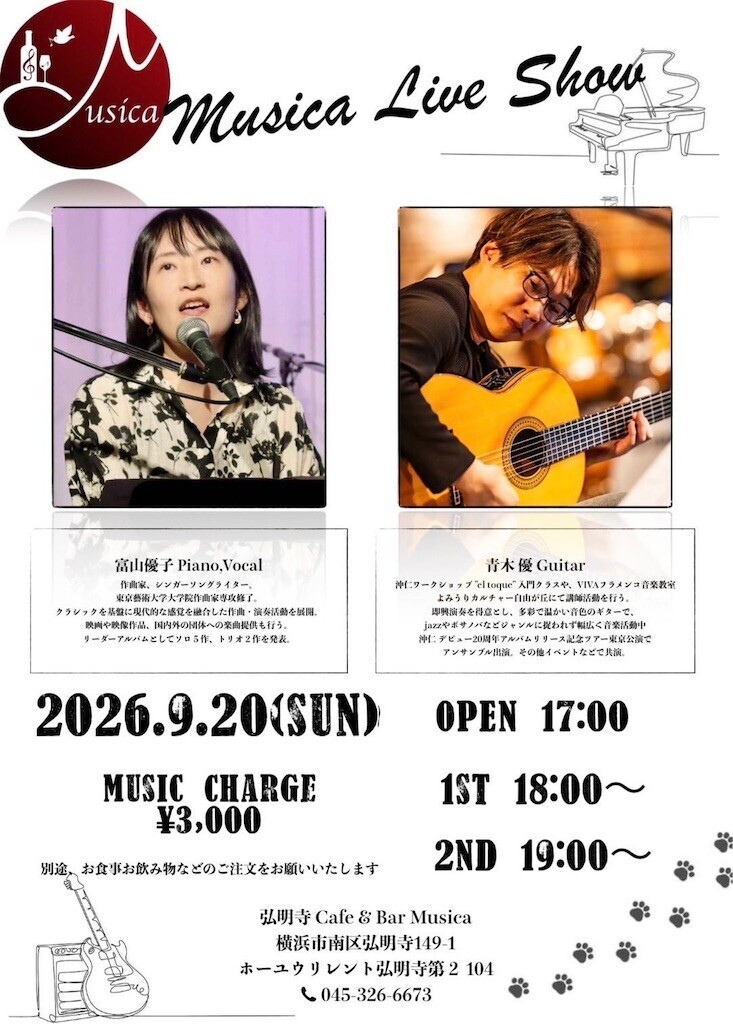 f:id:ytomiyama:20260828121546j:image