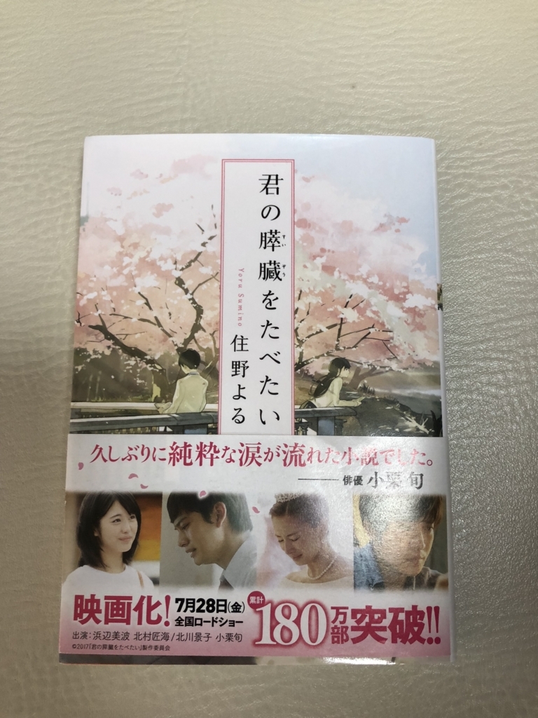 f:id:ytomoyan:20180406103707j:plain f:id:ytomoyan:20180406103707j:plain